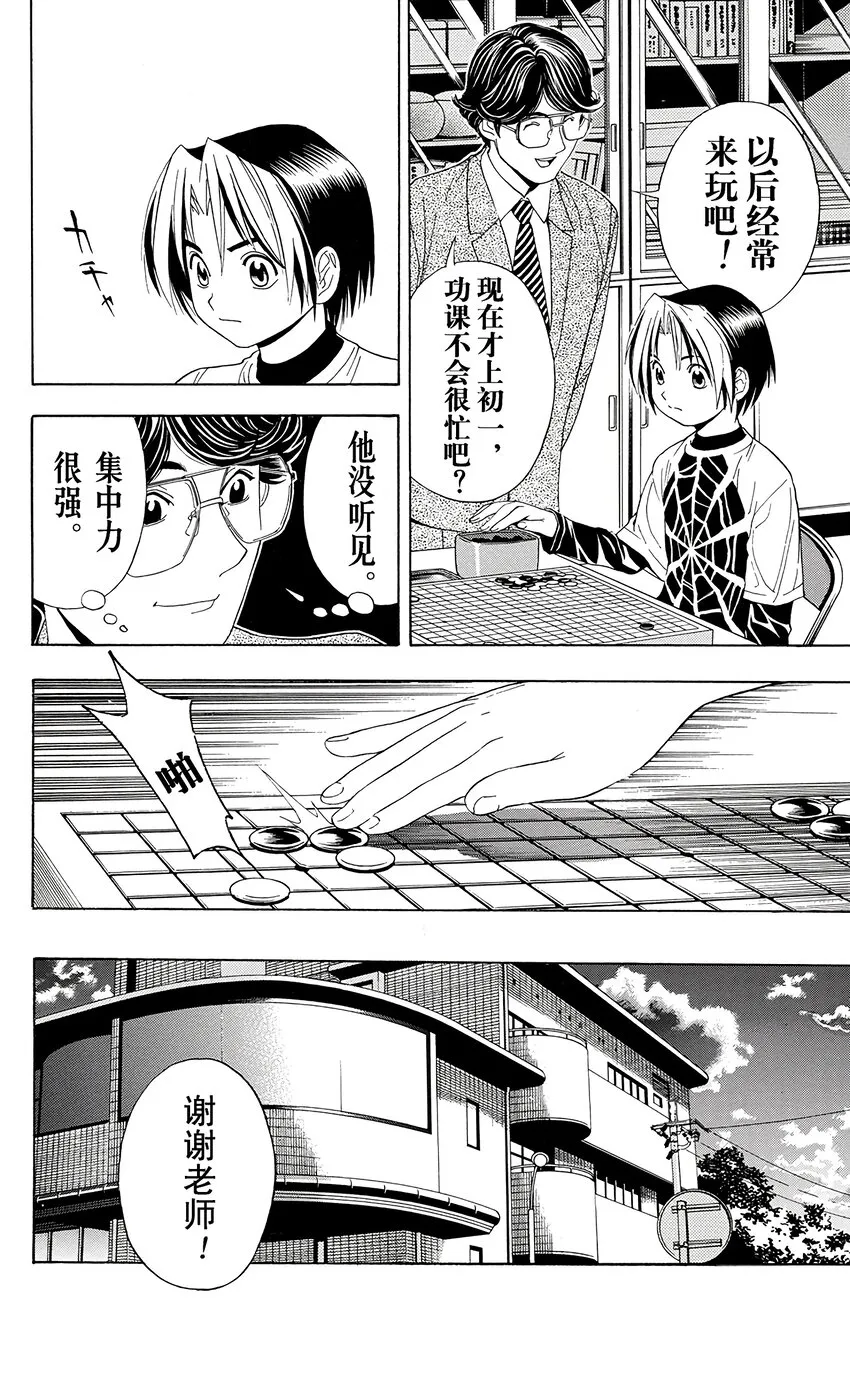 39 第8页