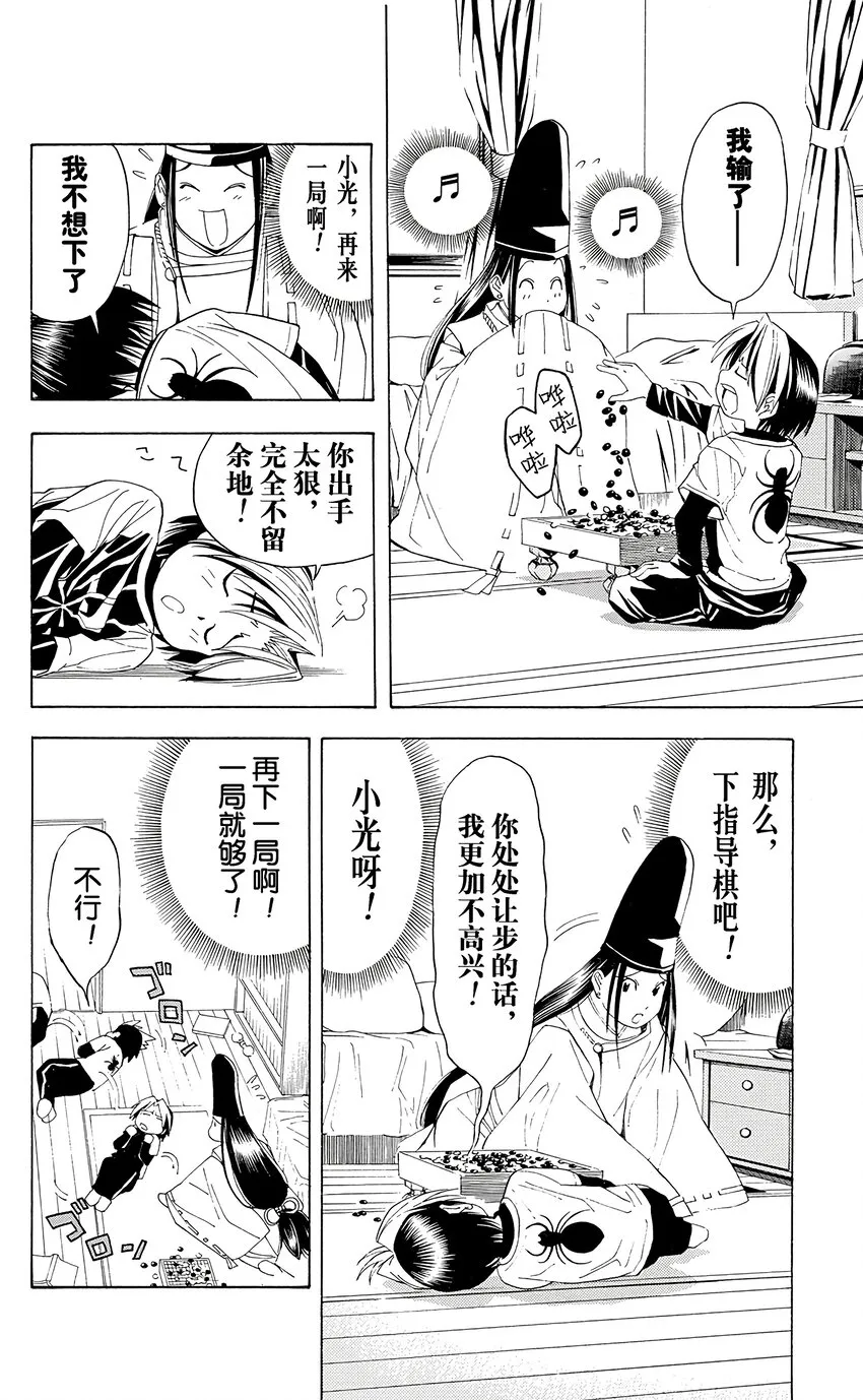 39 第12页