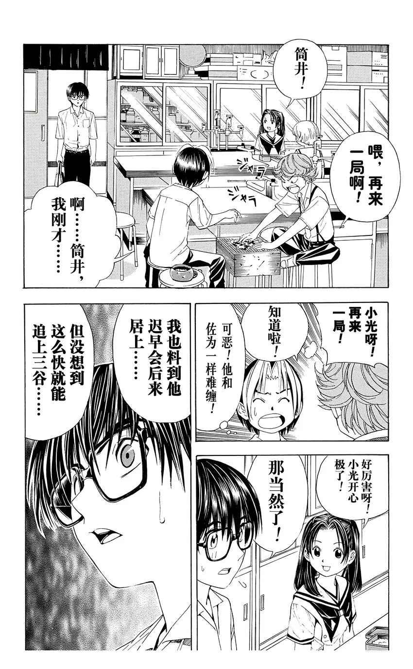 39 第14页