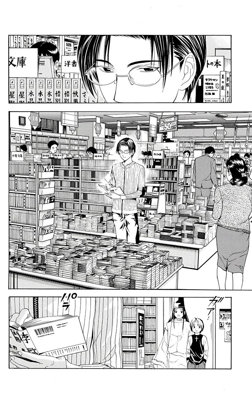 39 第16页