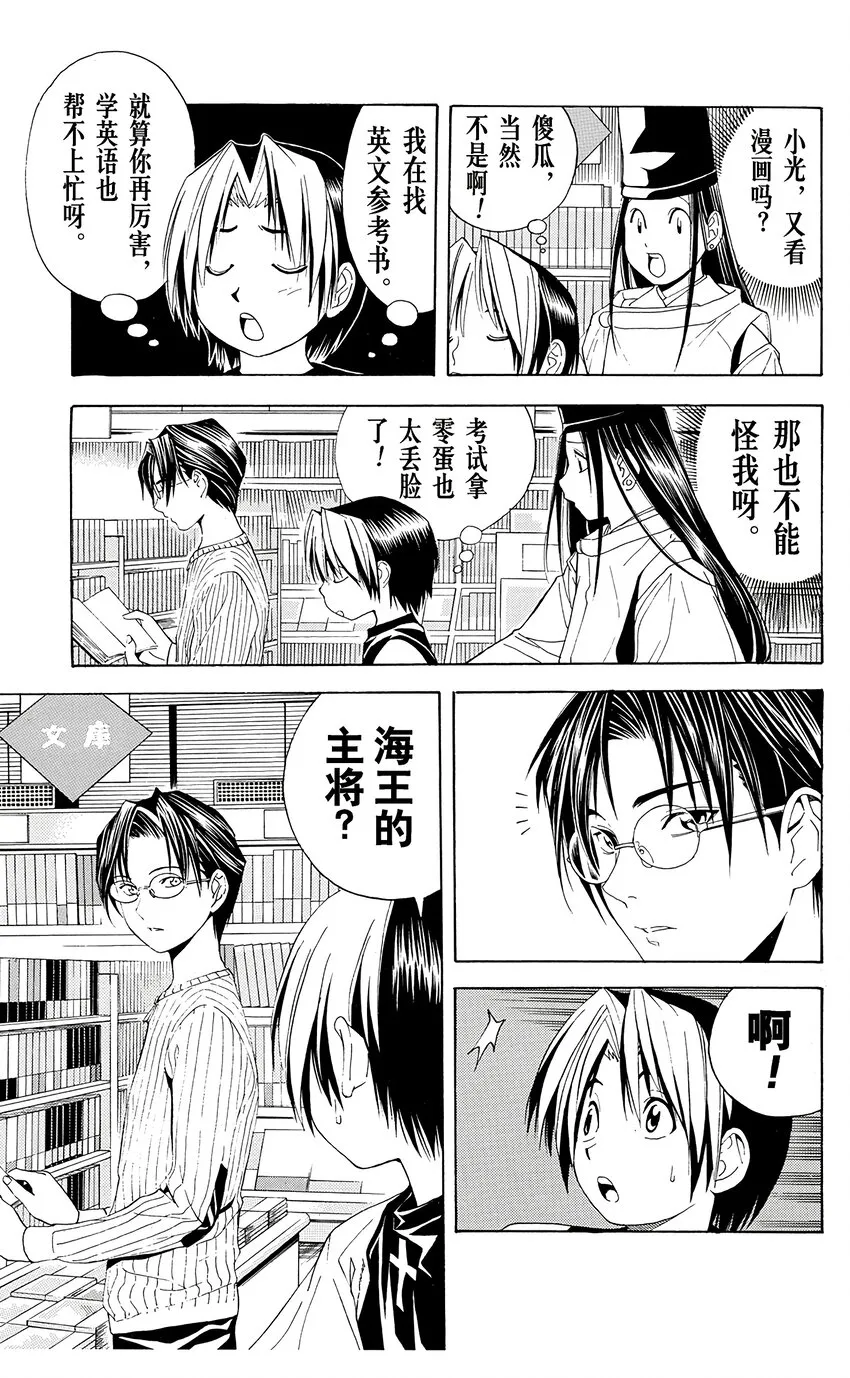 39 第17页