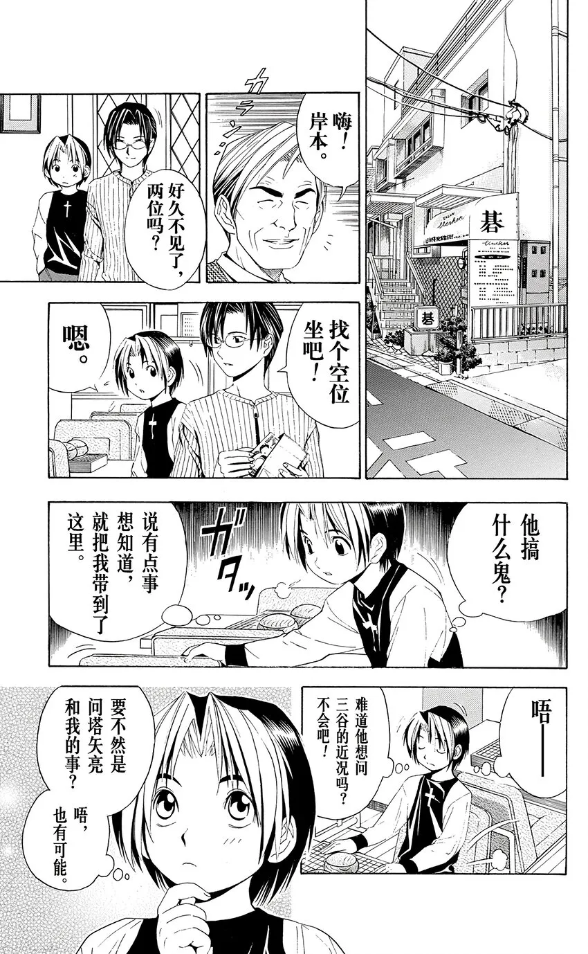 39 第19页