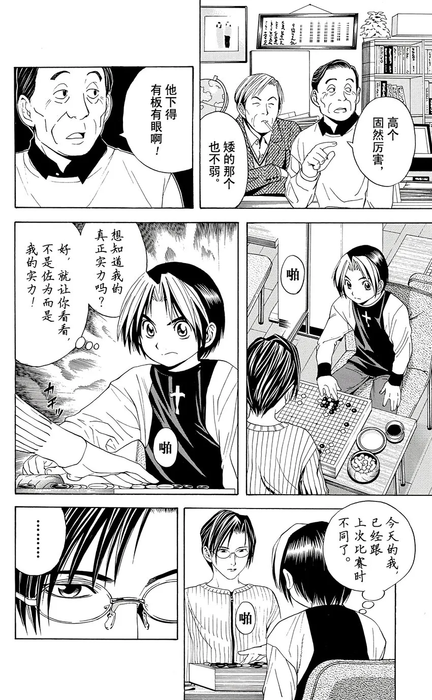 40 第4页