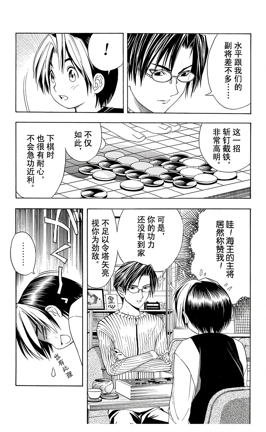 40 第5页