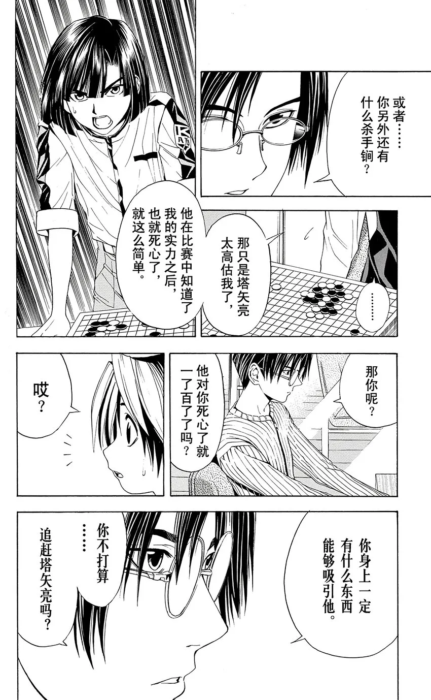 40 第6页