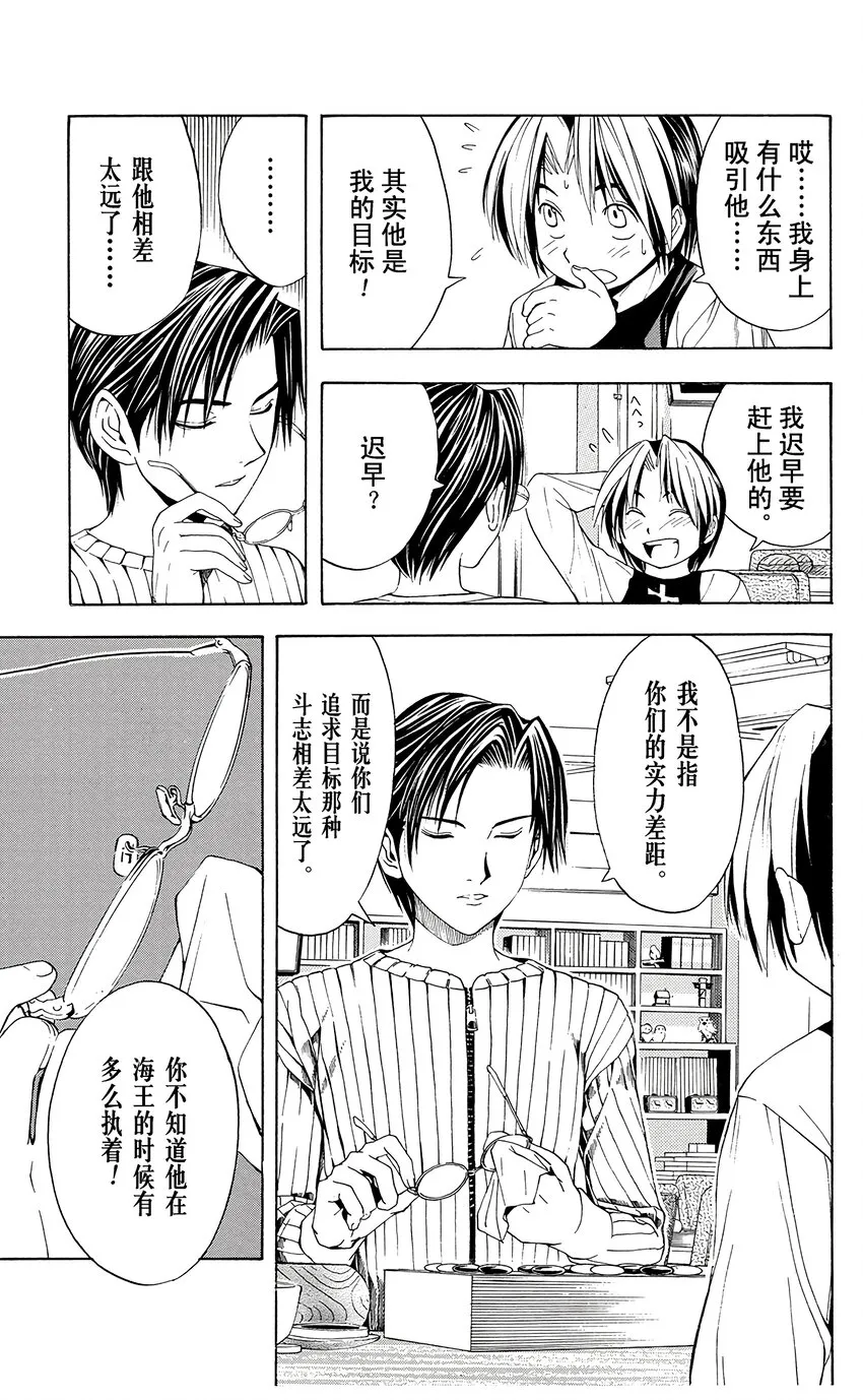 40 第7页