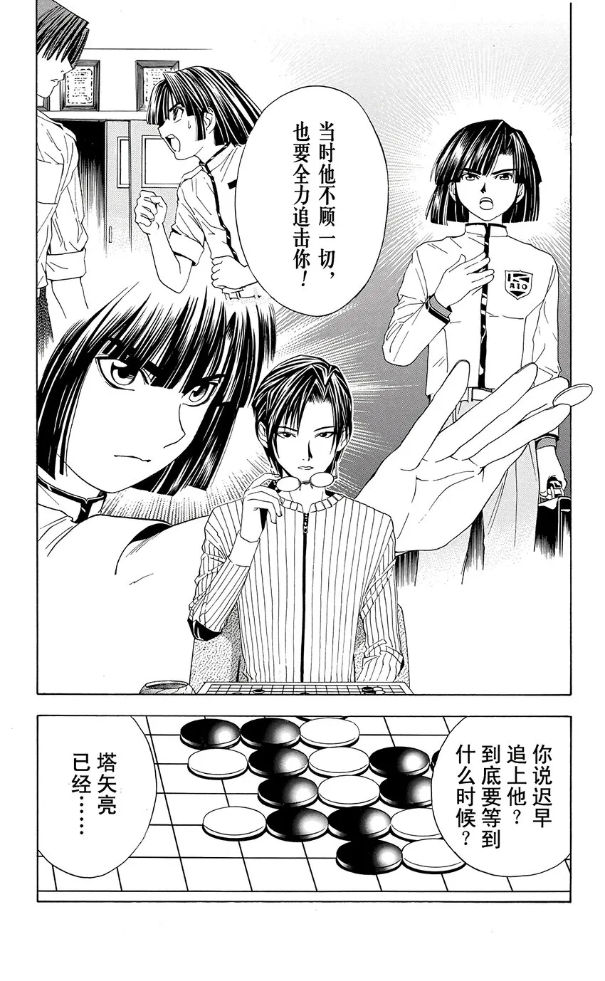 40 第8页