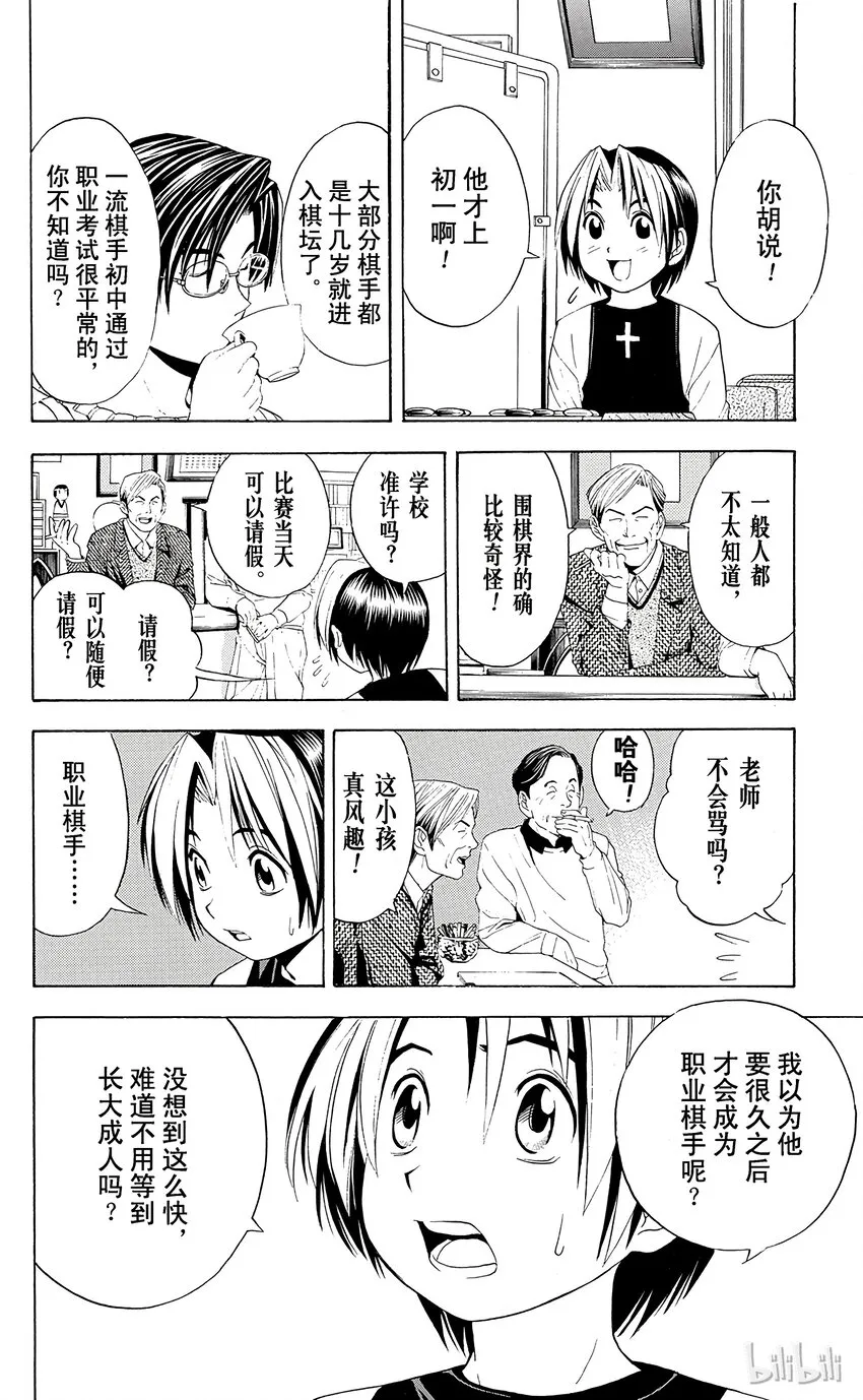 40 第10页