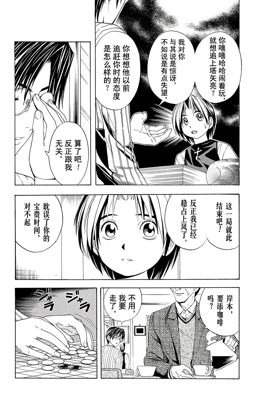 40 第12页