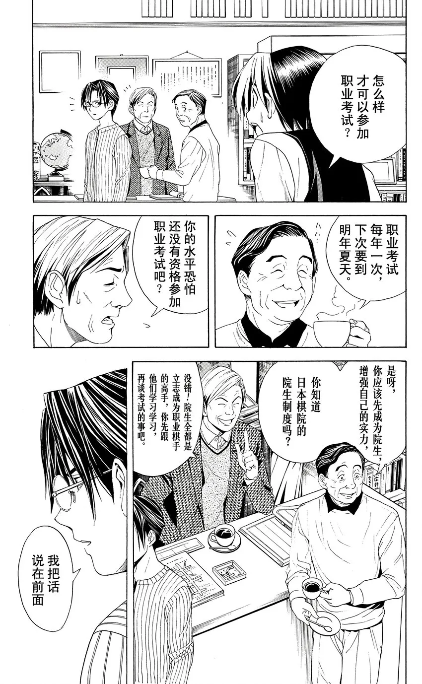 40 第15页