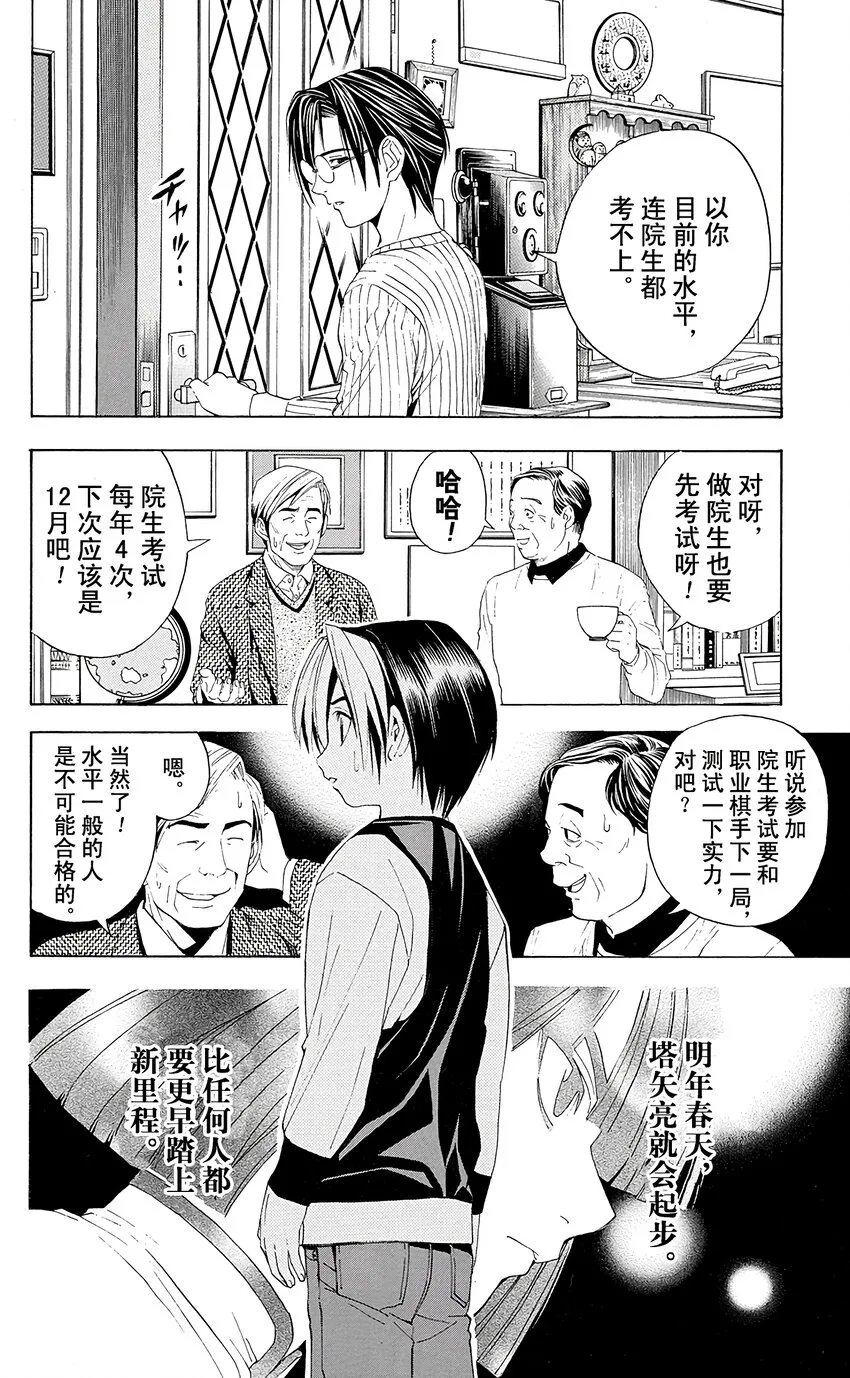 40 第16页