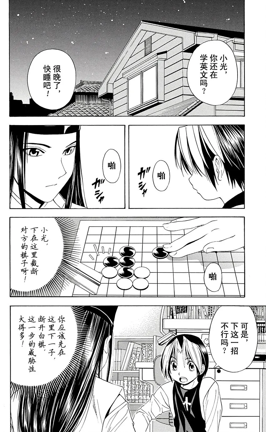 40 第18页