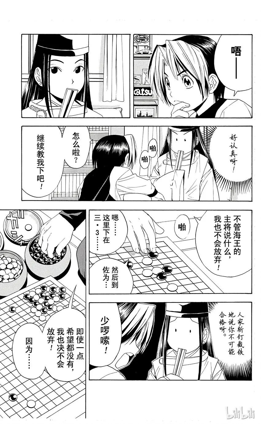 40 第19页