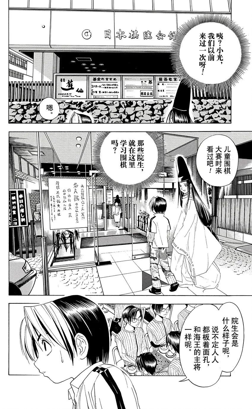 41 第2页