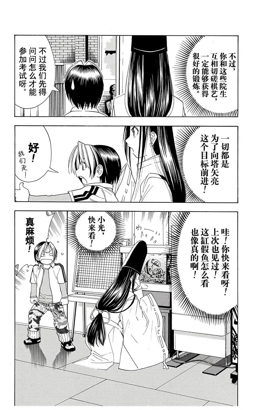 41 第3页