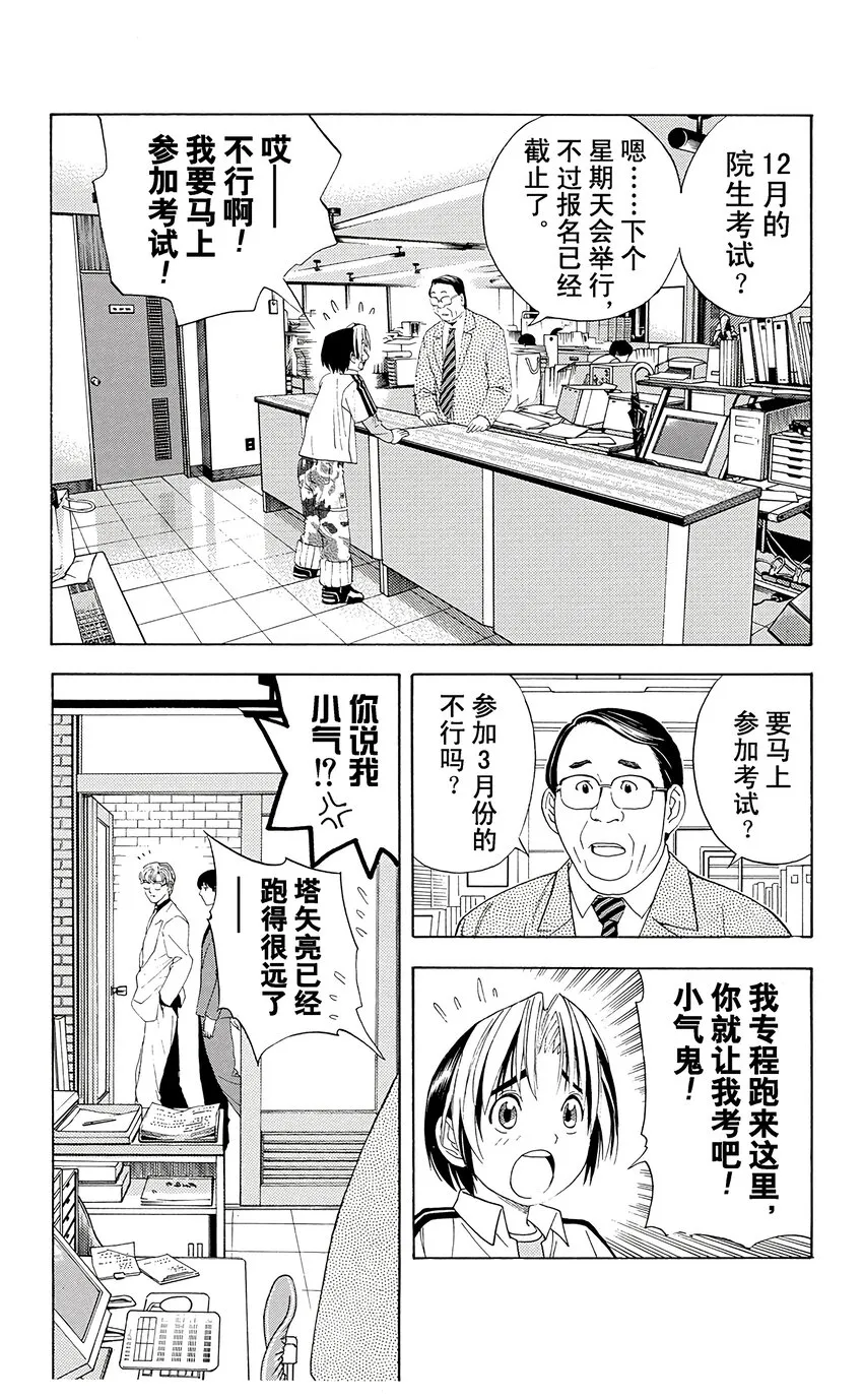 41 第4页