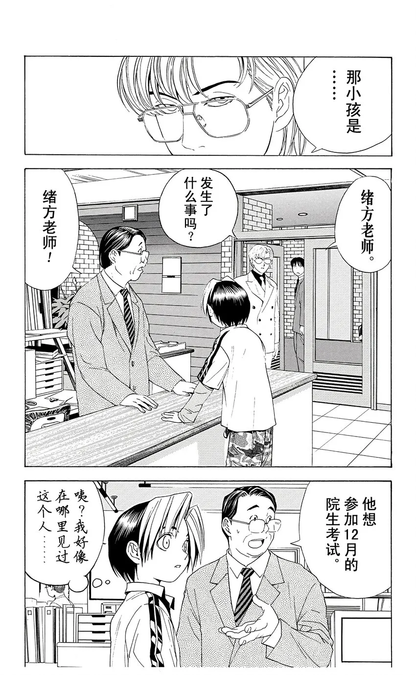 41 第5页