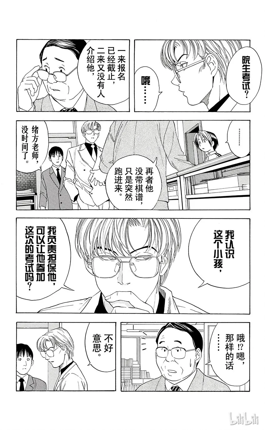 41 第6页