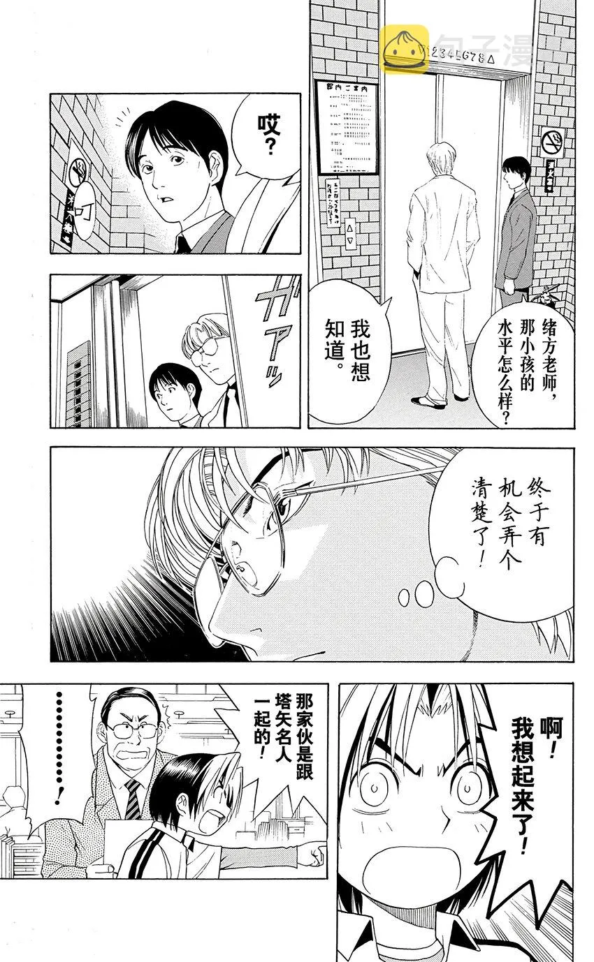 41 第7页