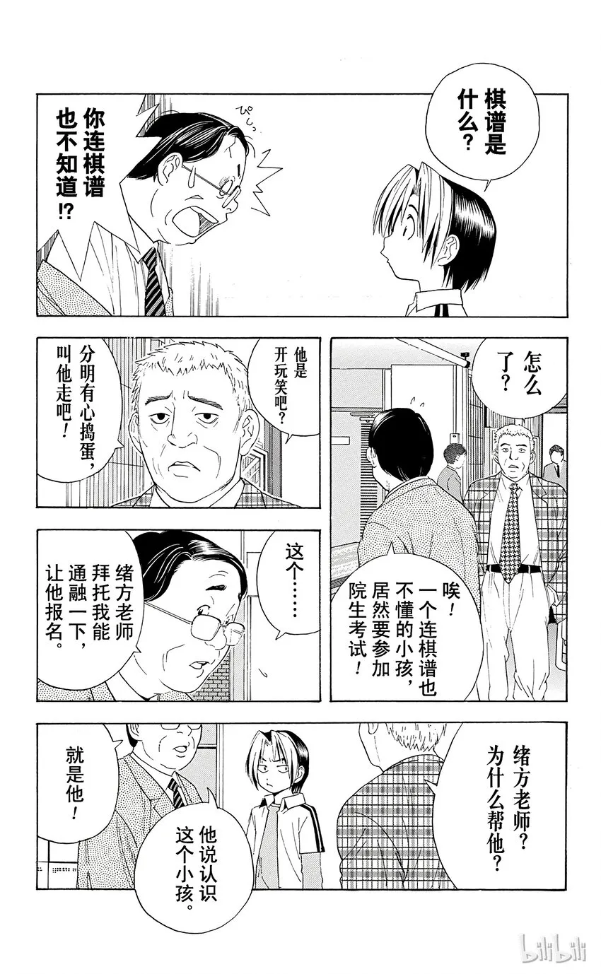 41 第9页