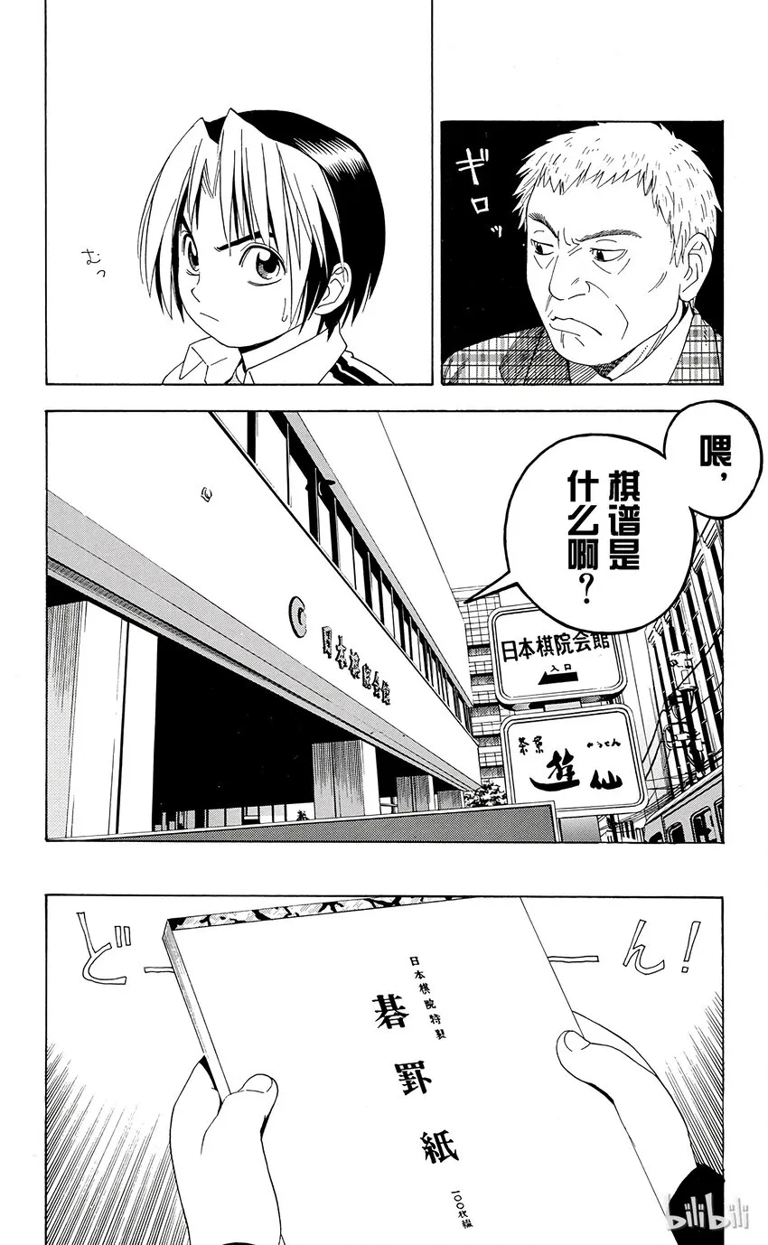 41 第10页