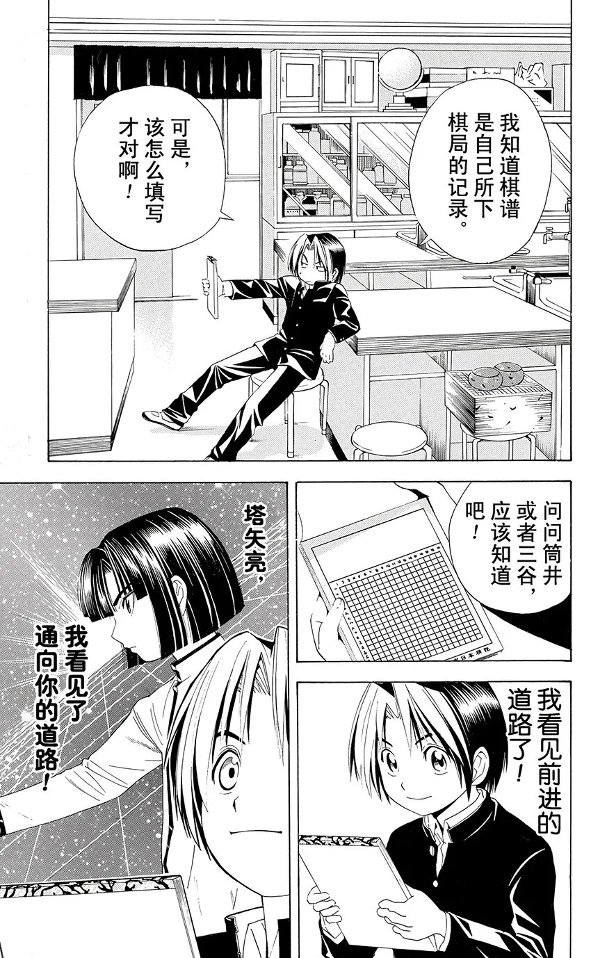 41 第11页