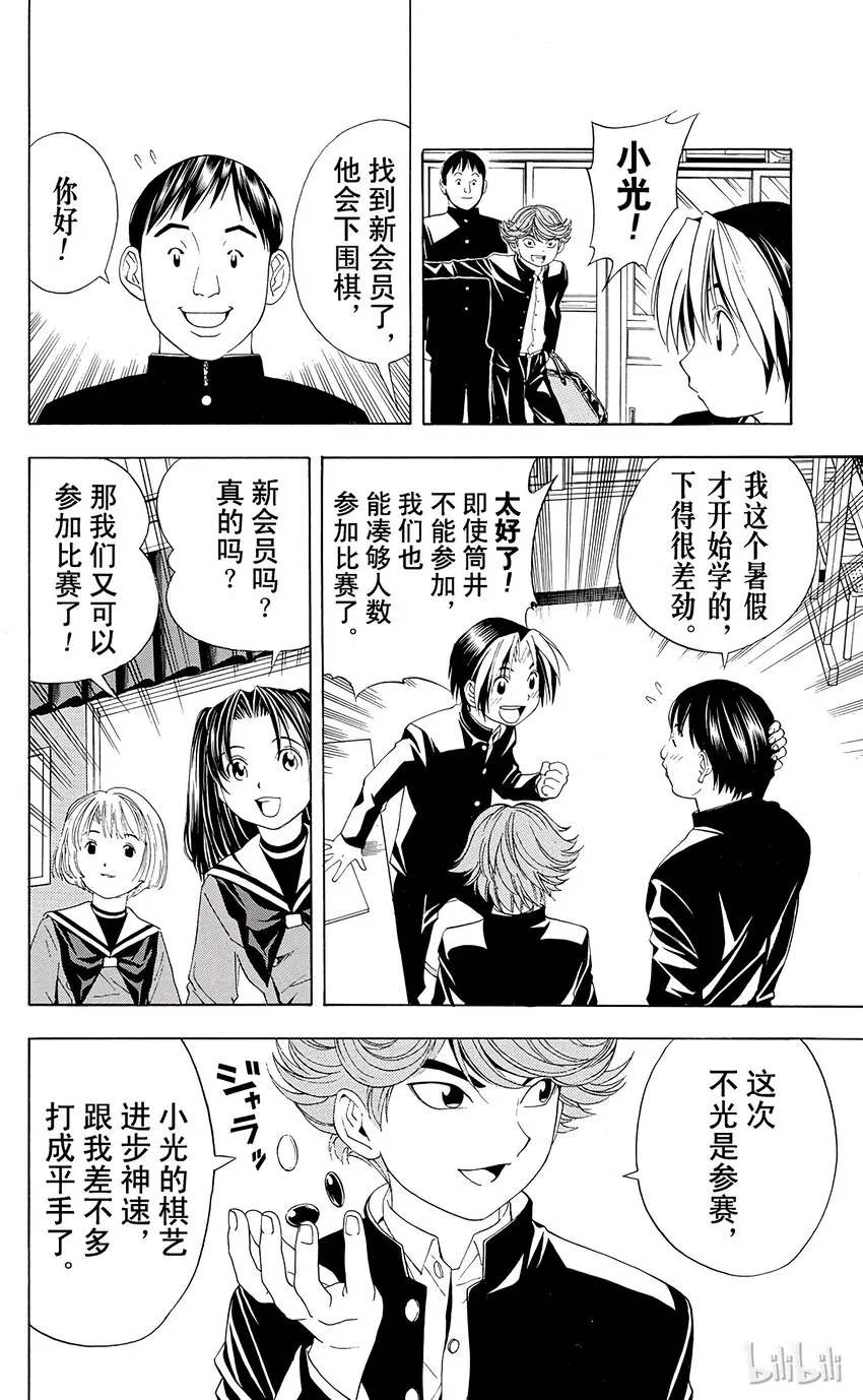 41 第12页