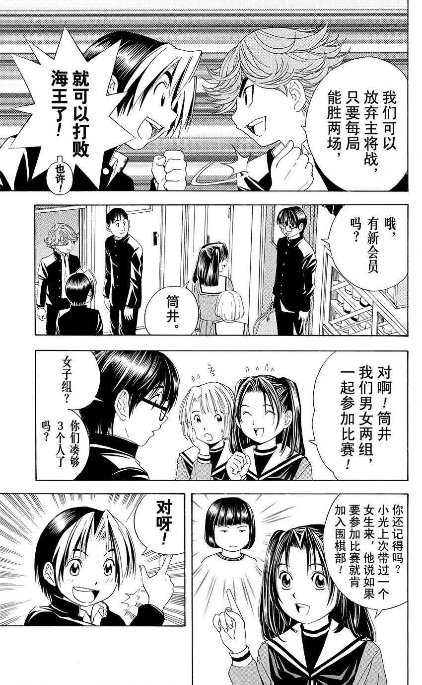 41 第13页