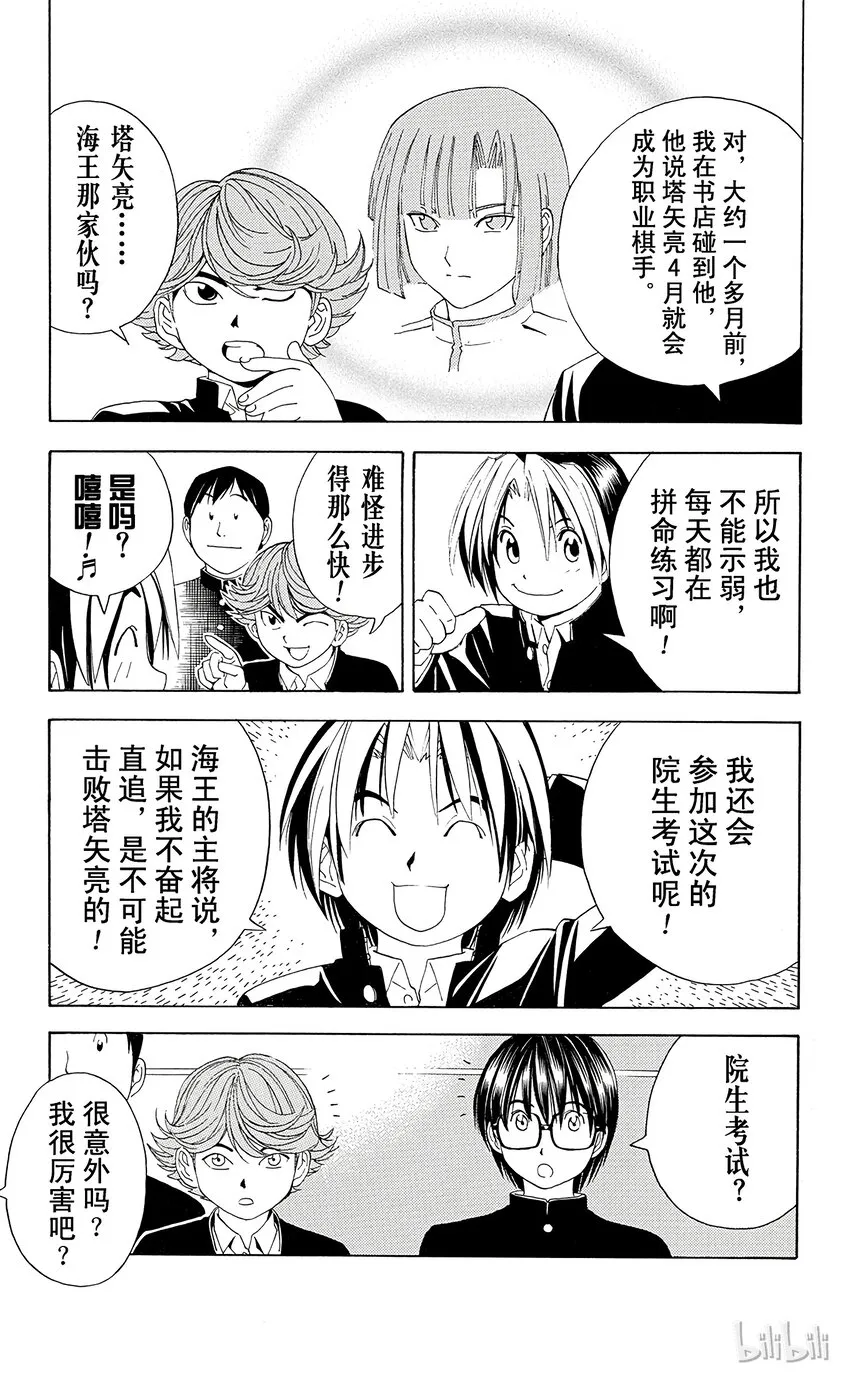 41 第15页
