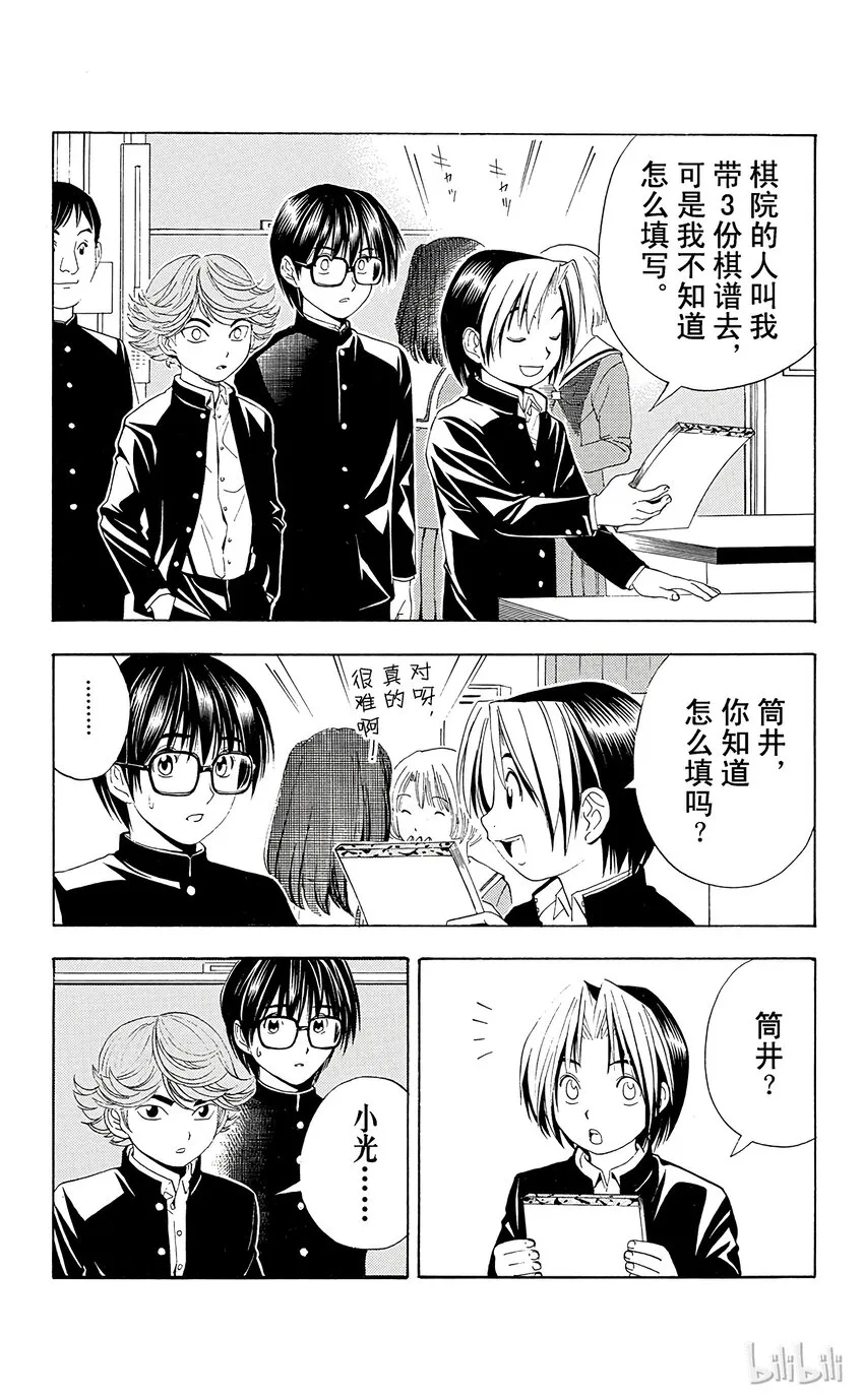 41 第16页