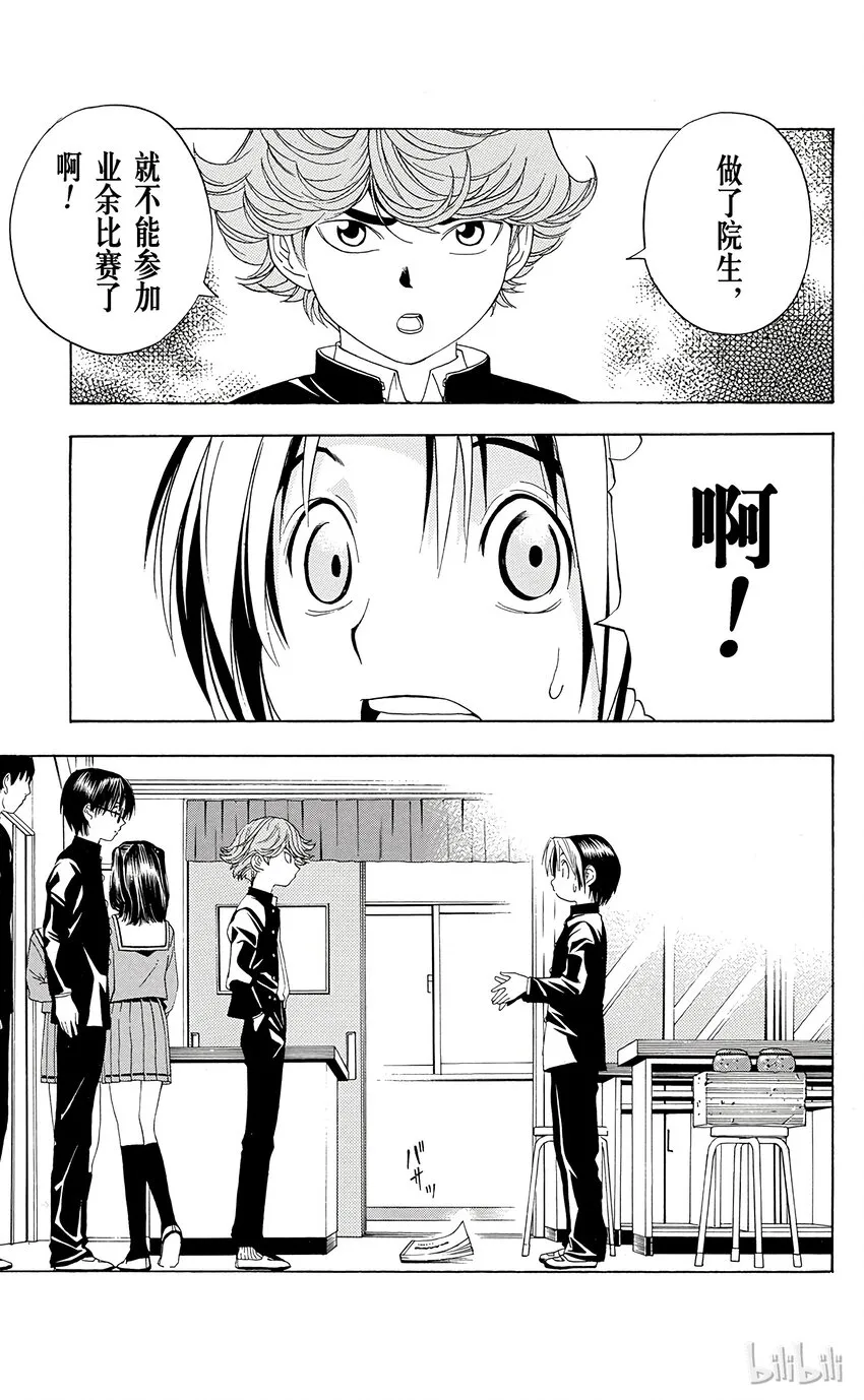 41 第17页