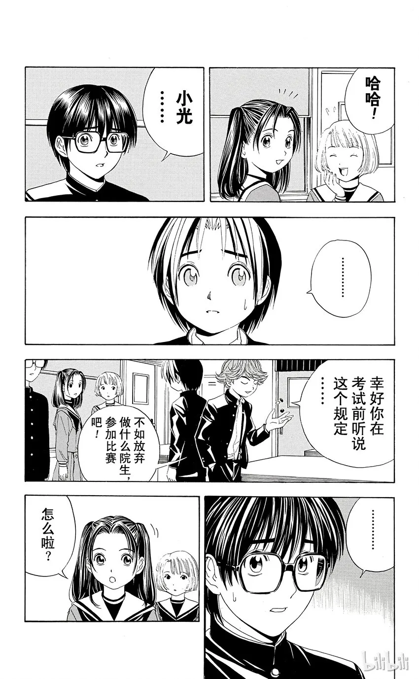 41 第18页