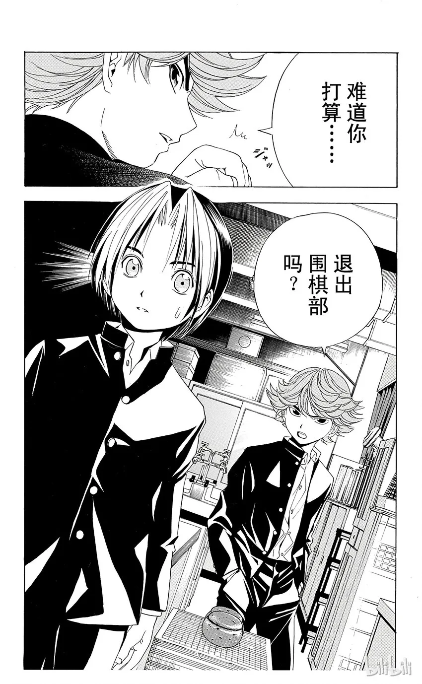 41 第19页