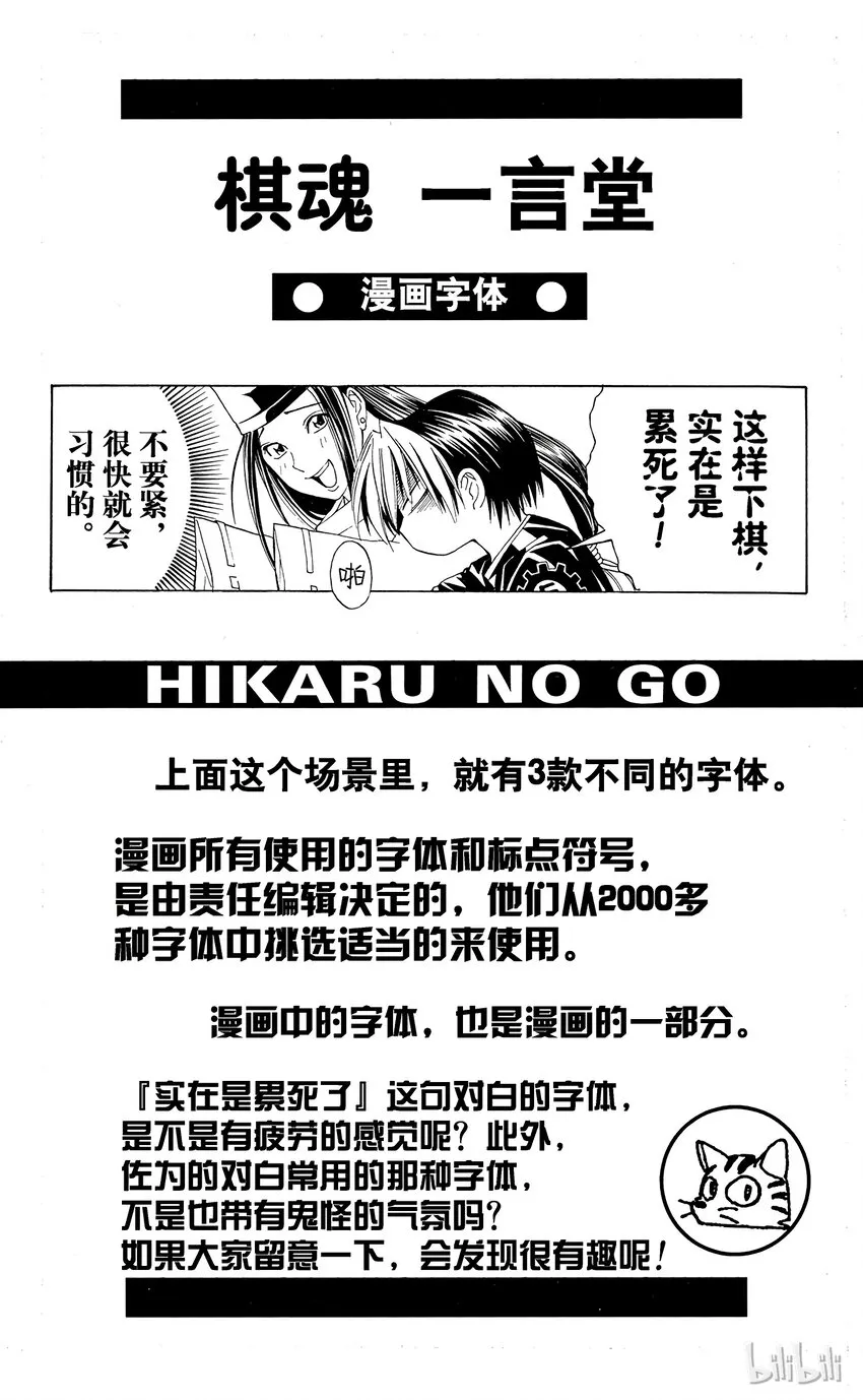 41 第20页