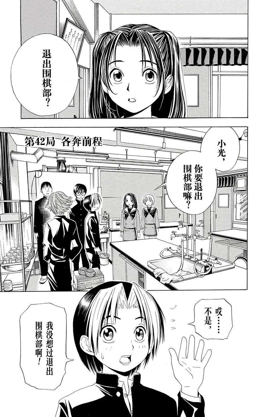 42 第1页