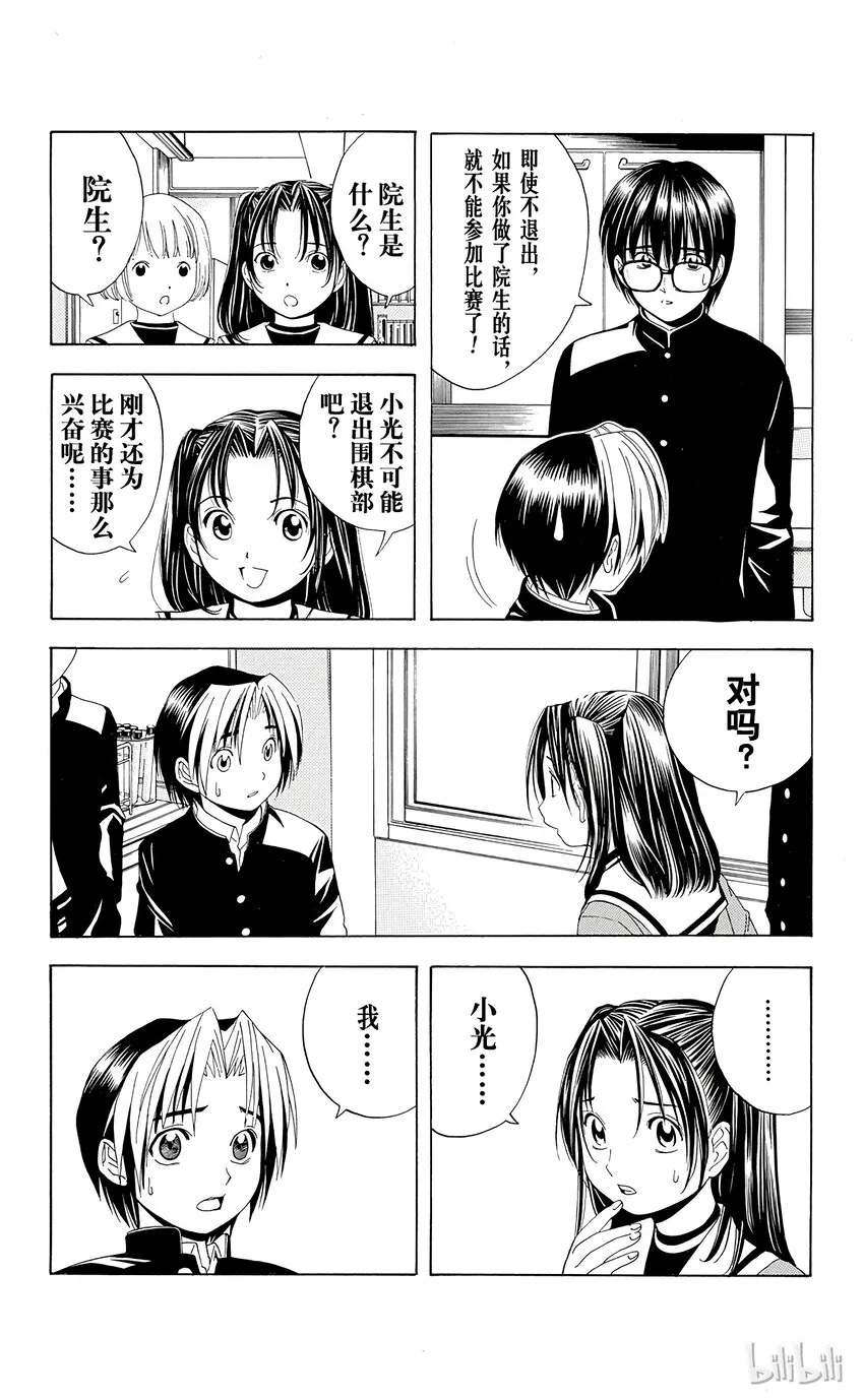 42 第3页