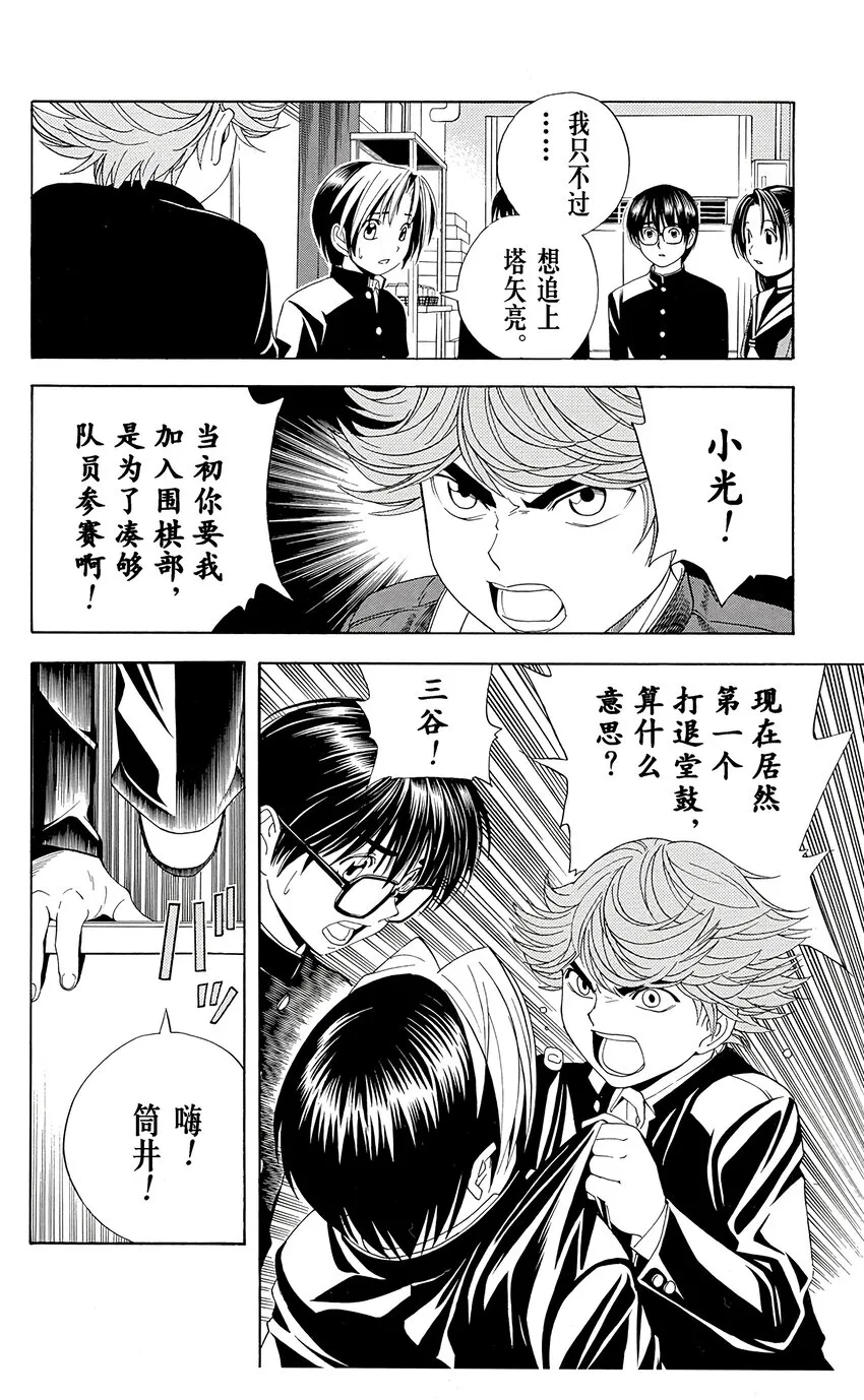 42 第4页