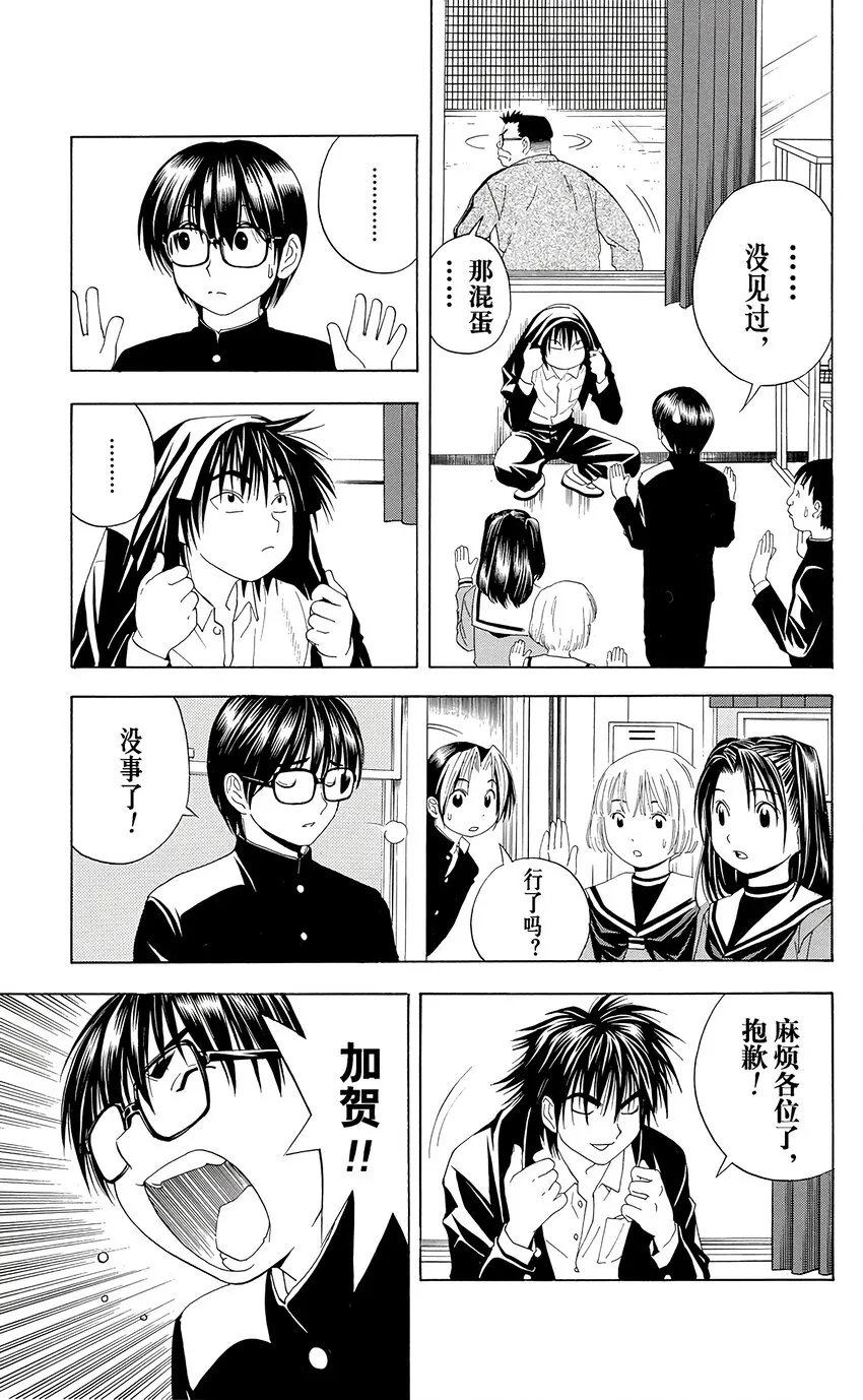 42 第7页