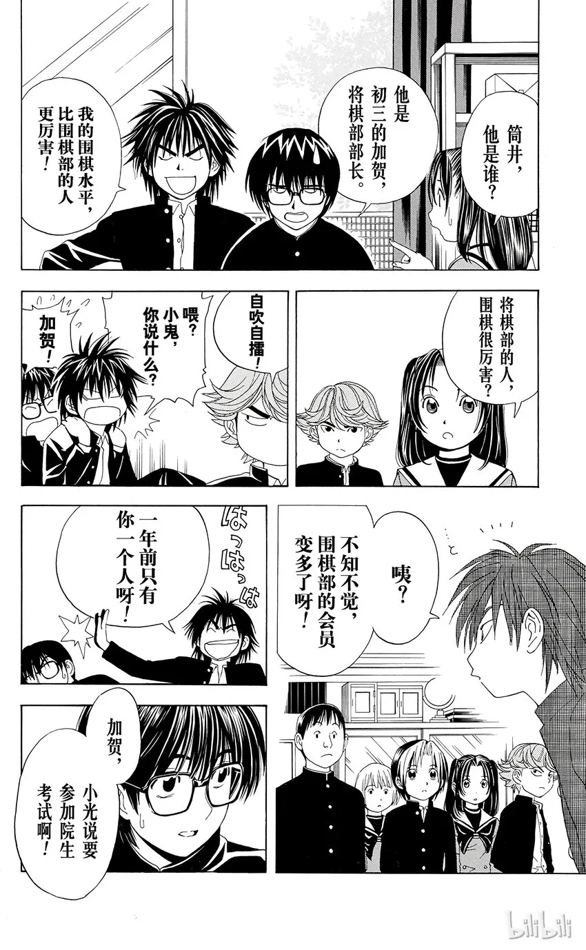 42 第8页