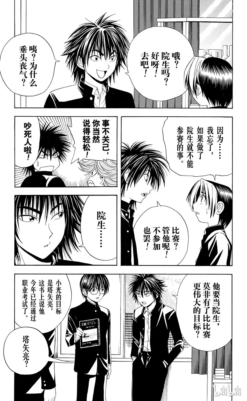 42 第9页