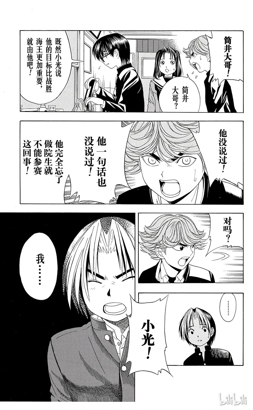 42 第11页
