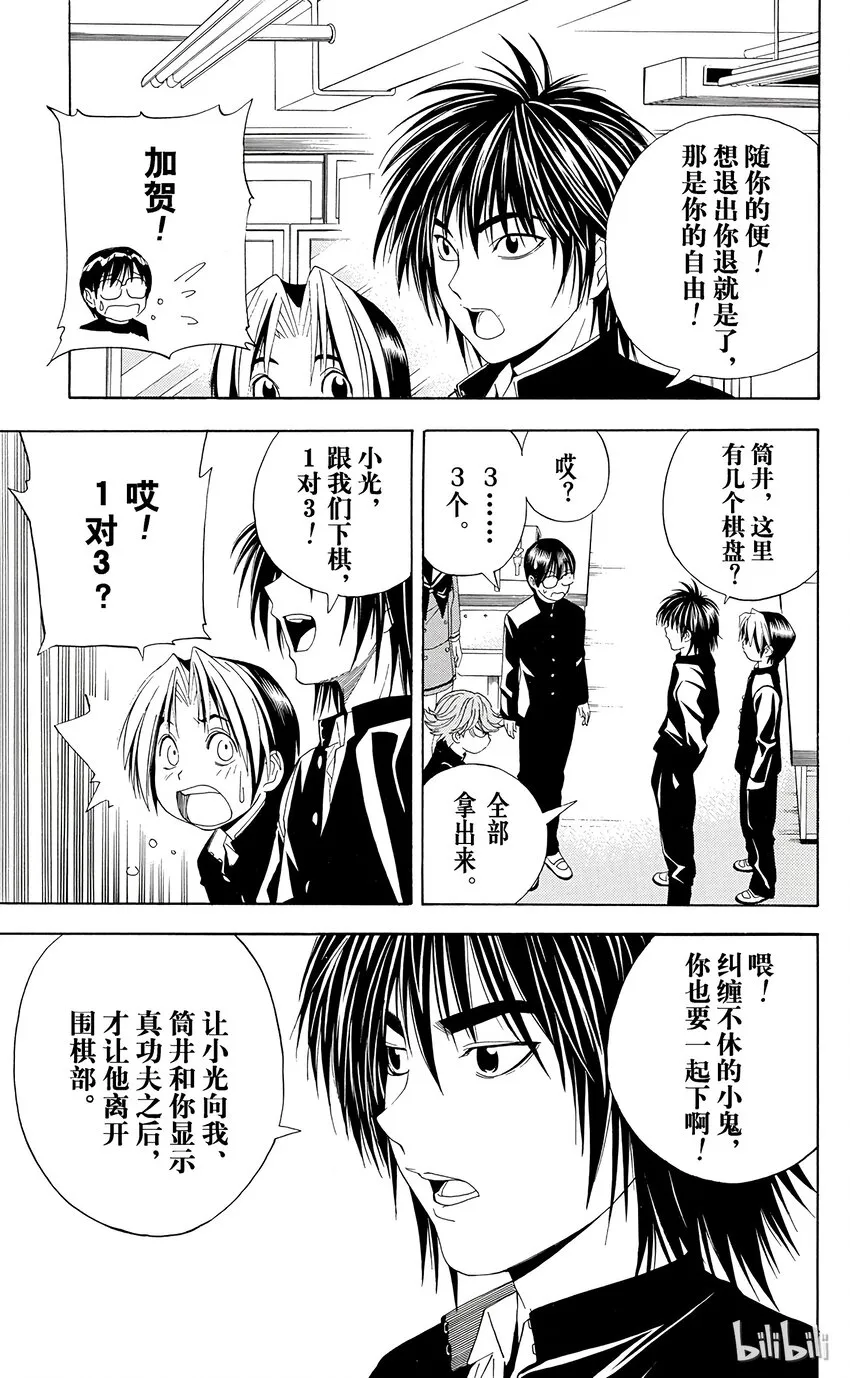 42 第13页
