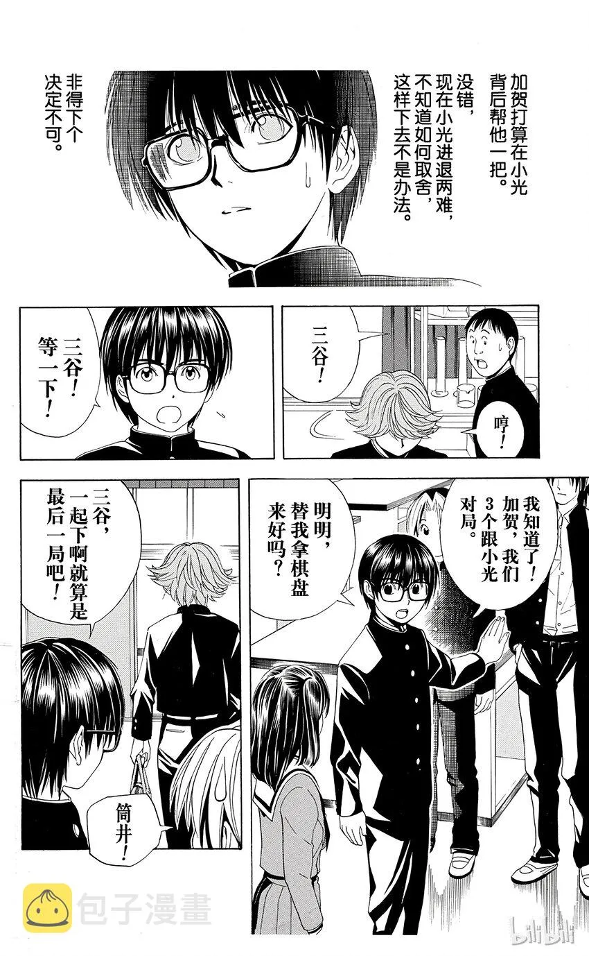42 第14页
