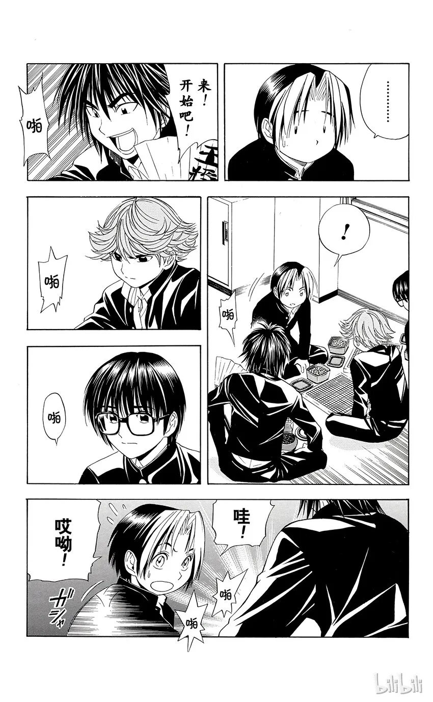 42 第17页
