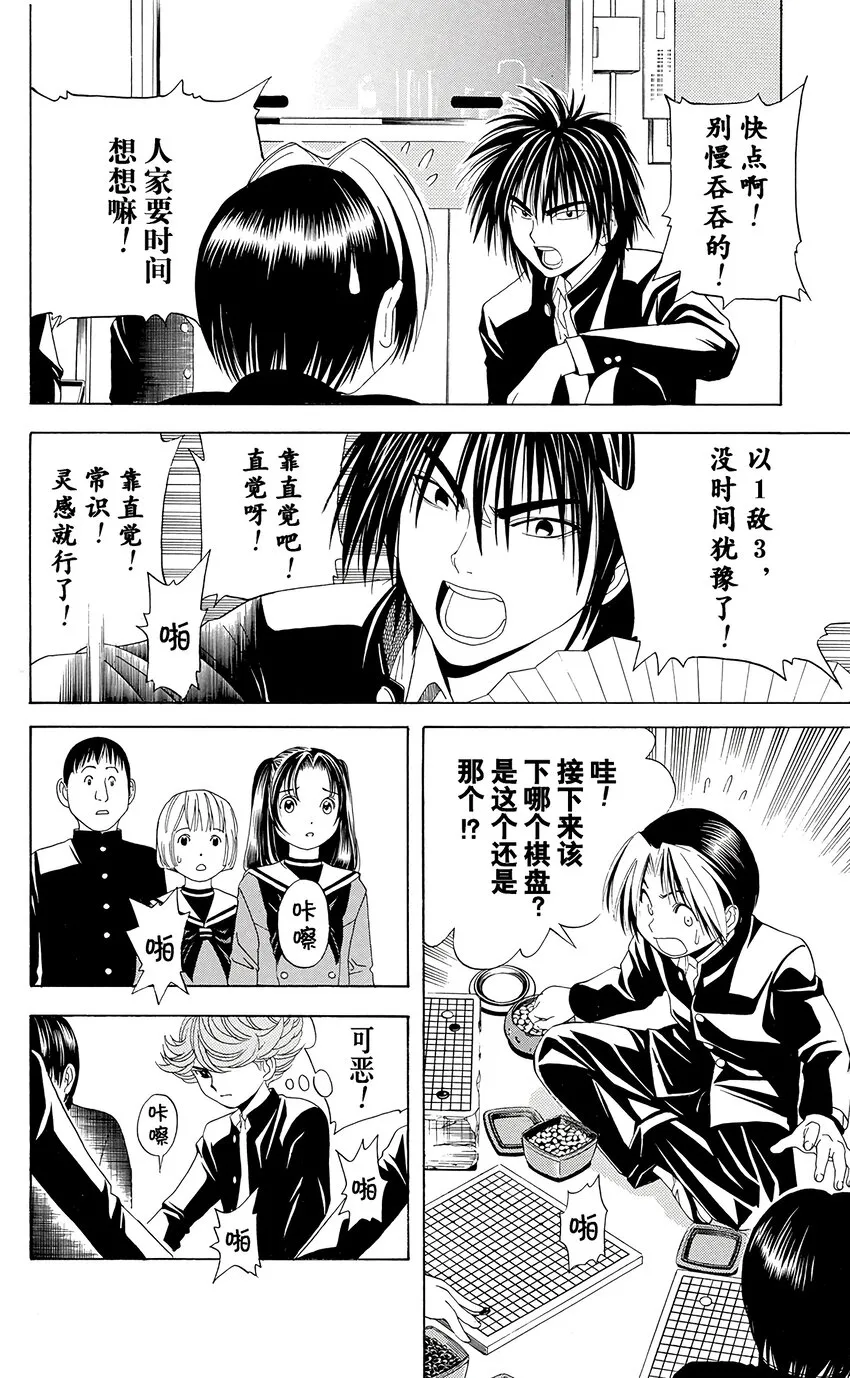 42 第18页