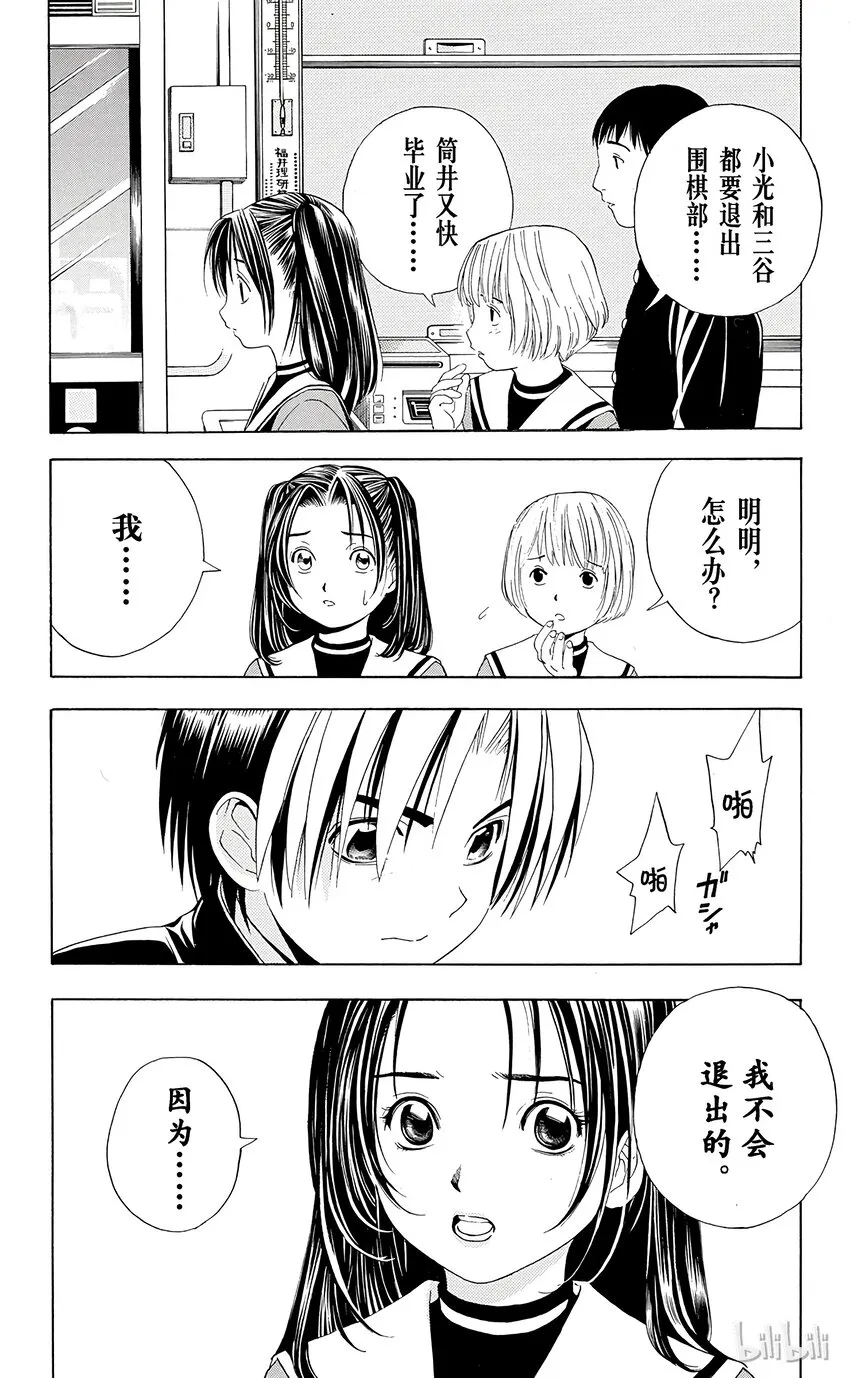 42 第20页