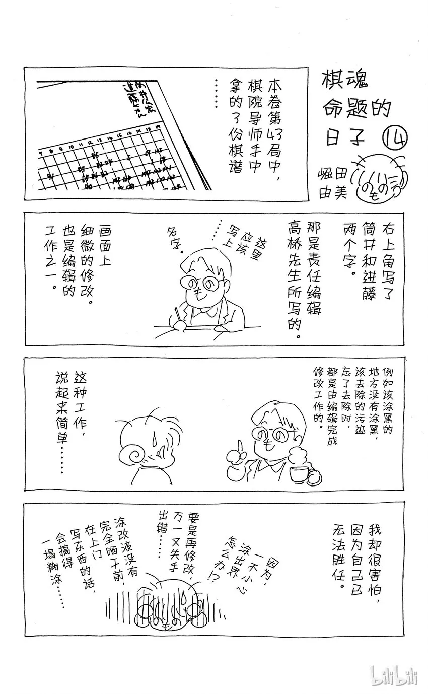 42 第22页