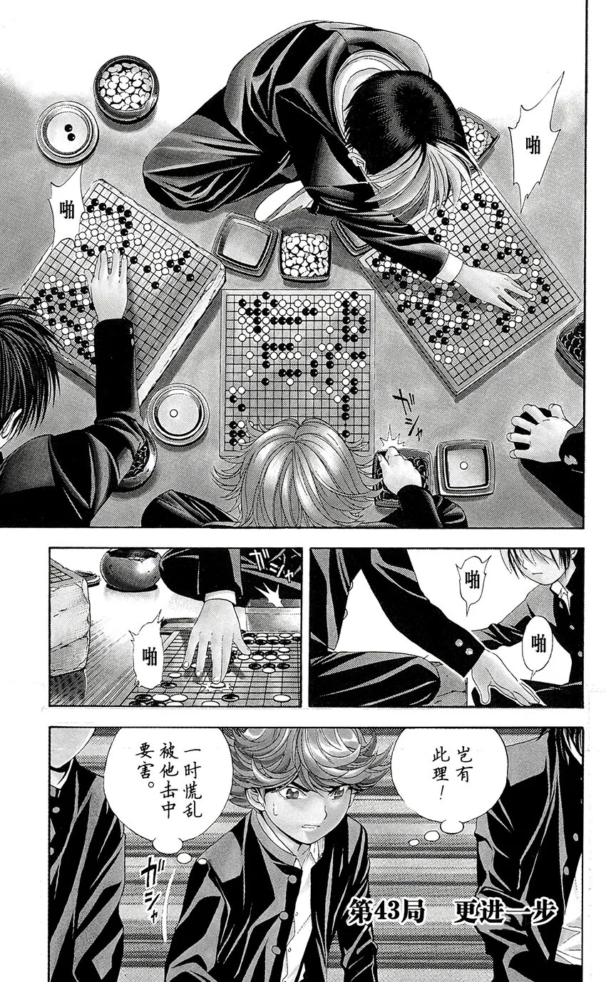 43 第1页