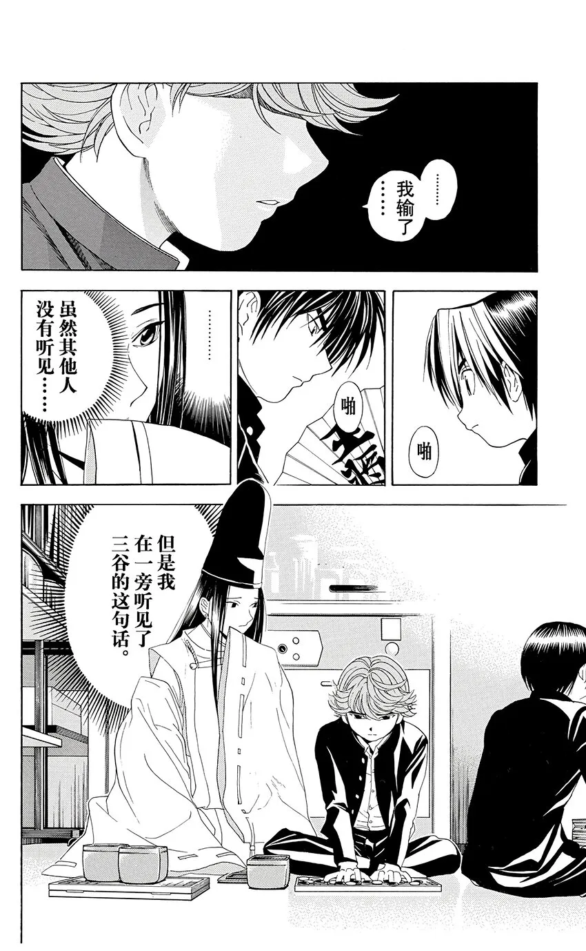 43 第8页