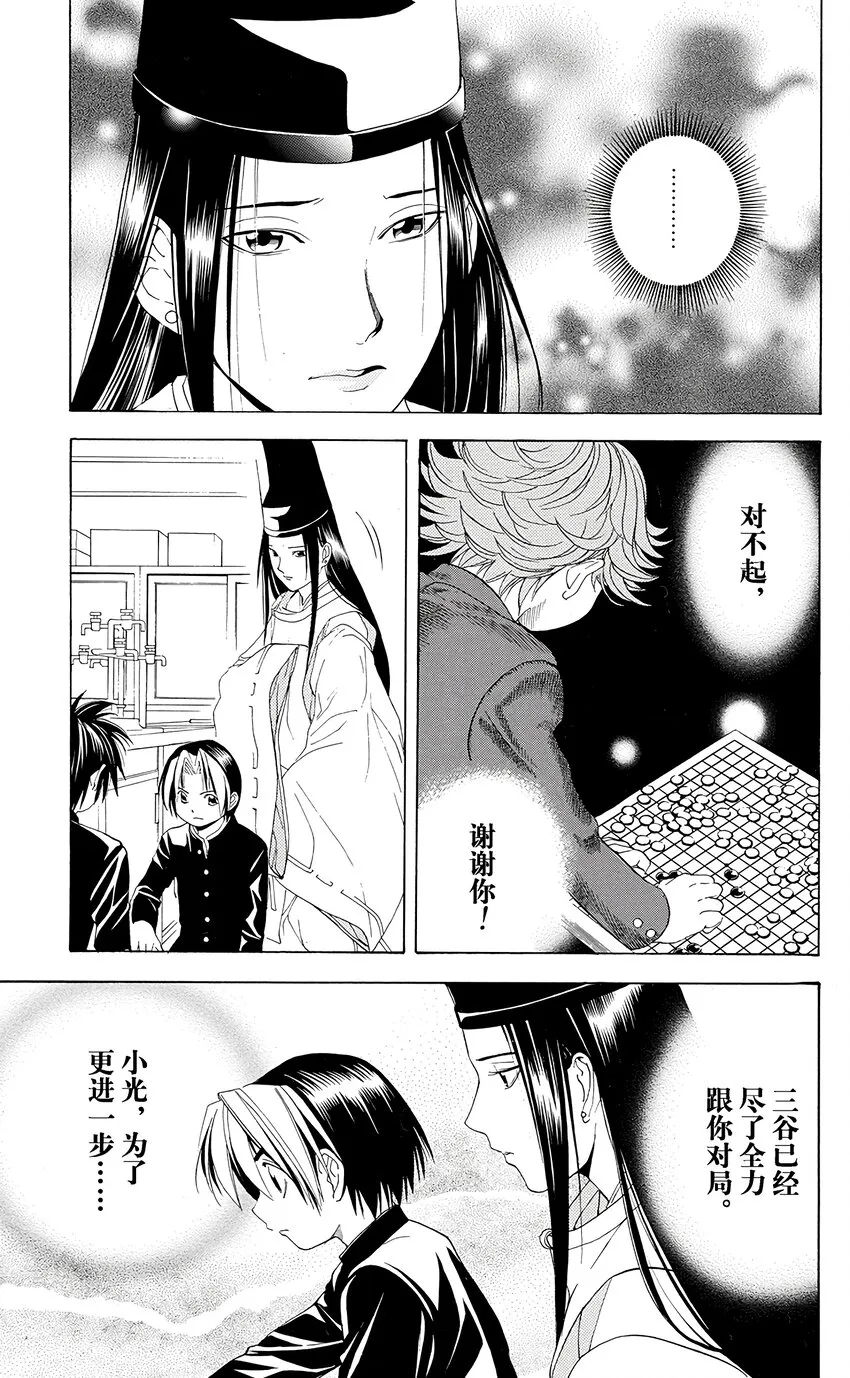 43 第9页